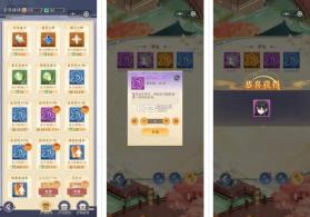 纸萌猫乐园 v1.10.4 手游官方版 截图