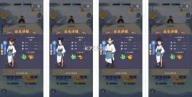 纸萌猫乐园 v1.10.4 手游官方版 截图