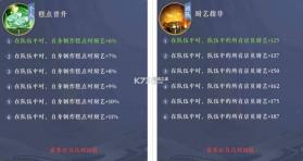 纸萌猫乐园 v1.10.4 手游官方版 截图