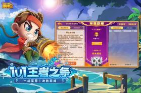 弹弹堂大冒险 v1.3.23 第七大道官服下载 截图