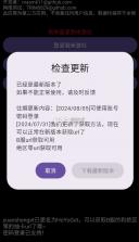 hoyoget v1.7 软件 截图