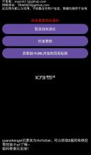 hoyoget v1.7 软件 截图