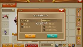 弹弹堂大冒险 v1.3.23 手游 截图