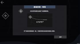 迷你空管 v0.1.16gf 下载手机版 截图