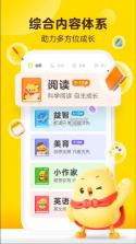 叫叫阅读 v1.96.1 app官方下载 截图