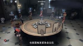 第五人格 v1.5.203 模仿者模式 截图