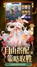 启明幻歌 v1.1.8 下载官方版 截图