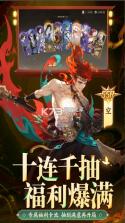 启明幻歌 v1.1.8 下载官方版 截图