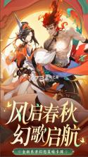 启明幻歌 v1.1.8 下载官方版 截图