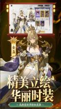 启明幻歌 v1.1.8 下载官方版 截图