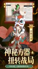 启明幻歌 v1.1.8 下载官方版 截图