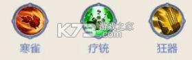 启明幻歌 v1.1.8 下载官方版 截图