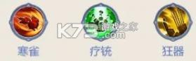 启明幻歌 v1.1.8 下载官方版 截图