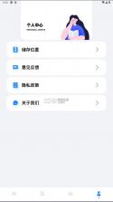 base.apk v1.2 安装包下载 截图