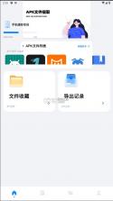 base.apk v1.2 安装包下载 截图