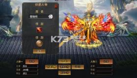 主宰无双 v1.0.0 化神斩仙超超变版 截图