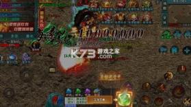 主宰无双 v1.0.0 化神斩仙超超变版 截图