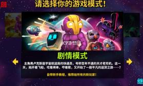 崩溃大陆 v100.0.119 官方下载最新版中文版 截图