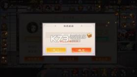 主公快跑 v1.0.1 0.05折千元免费版 截图