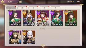 主公快跑 v1.0.1 0.05折千元免费版 截图