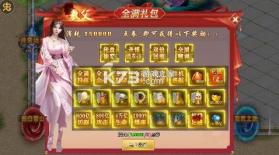 魔眼乱斗 v1.0.0 山海异兽刀刀爆版 截图