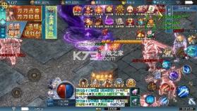 魔眼乱斗 v1.0.0 山海异兽刀刀爆版 截图