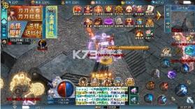 魔眼乱斗 v1.0.0 山海异兽刀刀爆版 截图