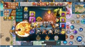 魔眼乱斗 v1.0.0 山海异兽刀刀爆版 截图