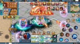 魔眼乱斗 v1.0.0 山海异兽刀刀爆版 截图