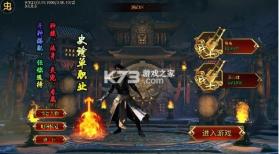 魔眼乱斗 v1.0.0 山海异兽刀刀爆版 截图