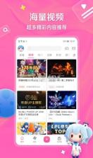 b站 v8.22.0 年轻人视频app下载 截图