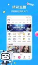 b站 v8.22.0 年轻人视频app下载 截图