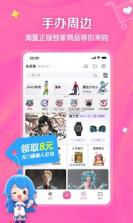 b站 v8.22.0 年轻人视频app下载 截图