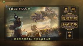 无名杀清瑶版 v1.0.2 最新版下载2024 截图