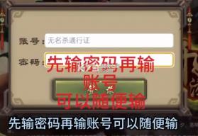 无名杀清瑶版 v1.0.2 最新版下载2024 截图