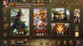 无名杀清瑶版 v1.0.2 最新版下载2024 截图