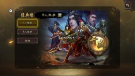 三国杀 v1.0.2 奶杀版(无名杀清瑶版) 截图