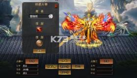 主宰无双 v1.0.0 传奇游戏 截图