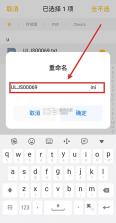 奥特曼格斗进化0 v1.0.1 下载中文版 截图