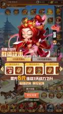 醉武侠 v1.0.0 0.05折仙侠之旅版 截图