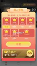 飞鸽云游戏 v1.0.8 官方版 截图