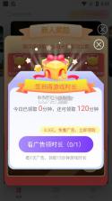 飞鸽云游戏 v1.0.8 官方版 截图