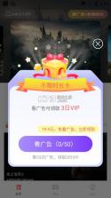 飞鸽云游戏 v1.0.8 官方版 截图