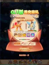 武道将魂 v1.0.0 0.1折问道封神版 截图