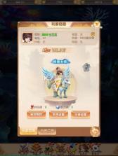 武道将魂 v1.0.0 0.1折问道封神版 截图