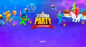 stickman party v2.4.5.5 最新版下载 截图