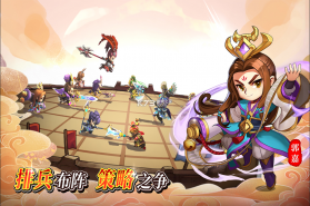 出击吧主公 v2.7.1 九游版 截图