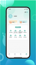 爱尚往约 v1.2.15 到家app下载(往约到家) 截图