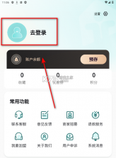 爱尚往约 v1.2.15 到家app下载(往约到家) 截图