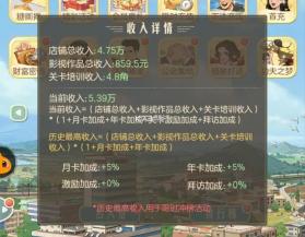 时光杂货店 v1.0.3 苹果版 截图